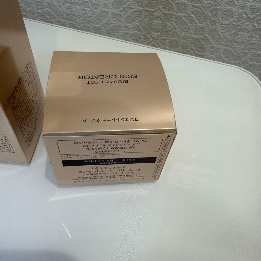バイオプロジェクト スキンクリエーター コンセントレート セラム クリーム