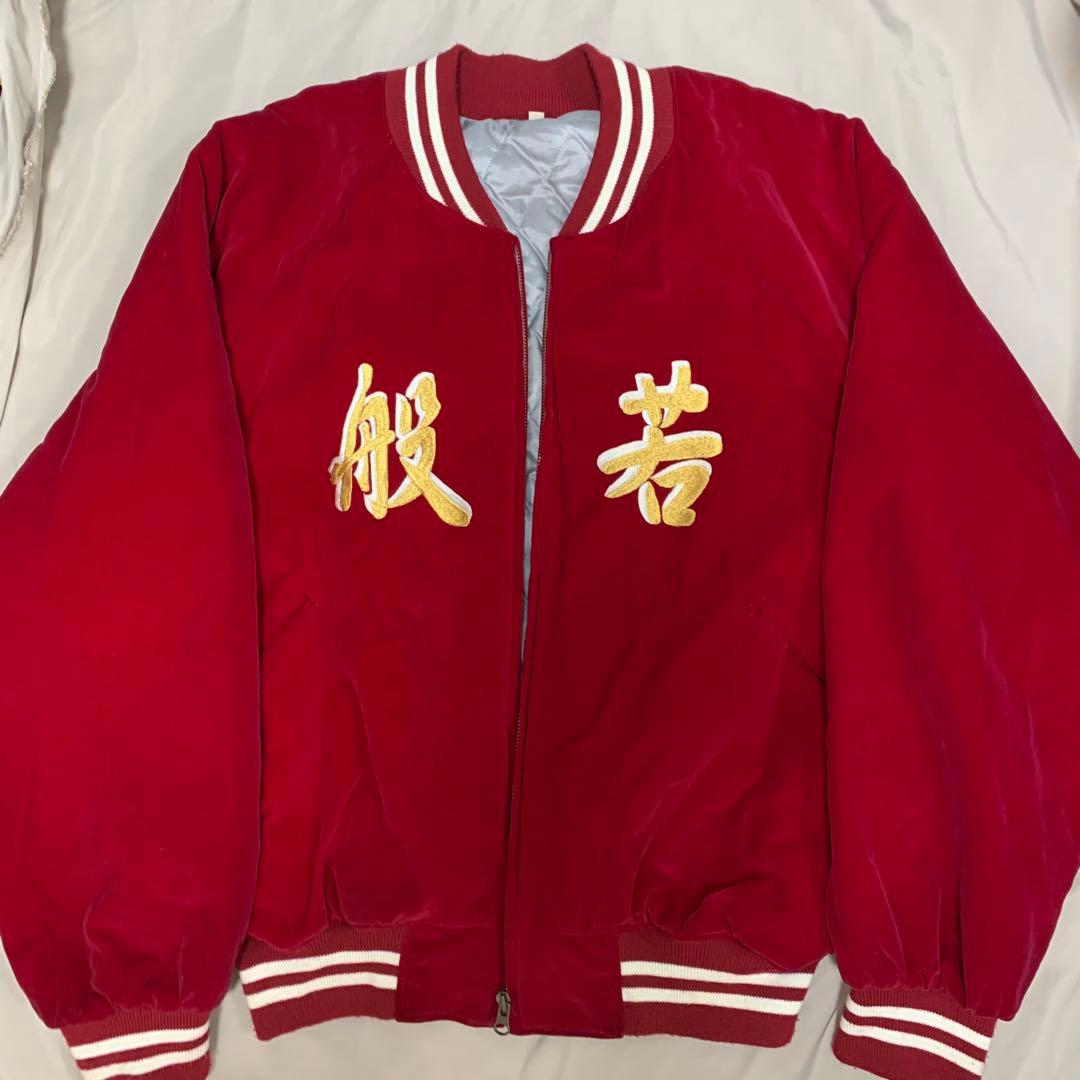 ベロア　別珍　スカジャン　般若柄　日本製　ビンテージ　90s