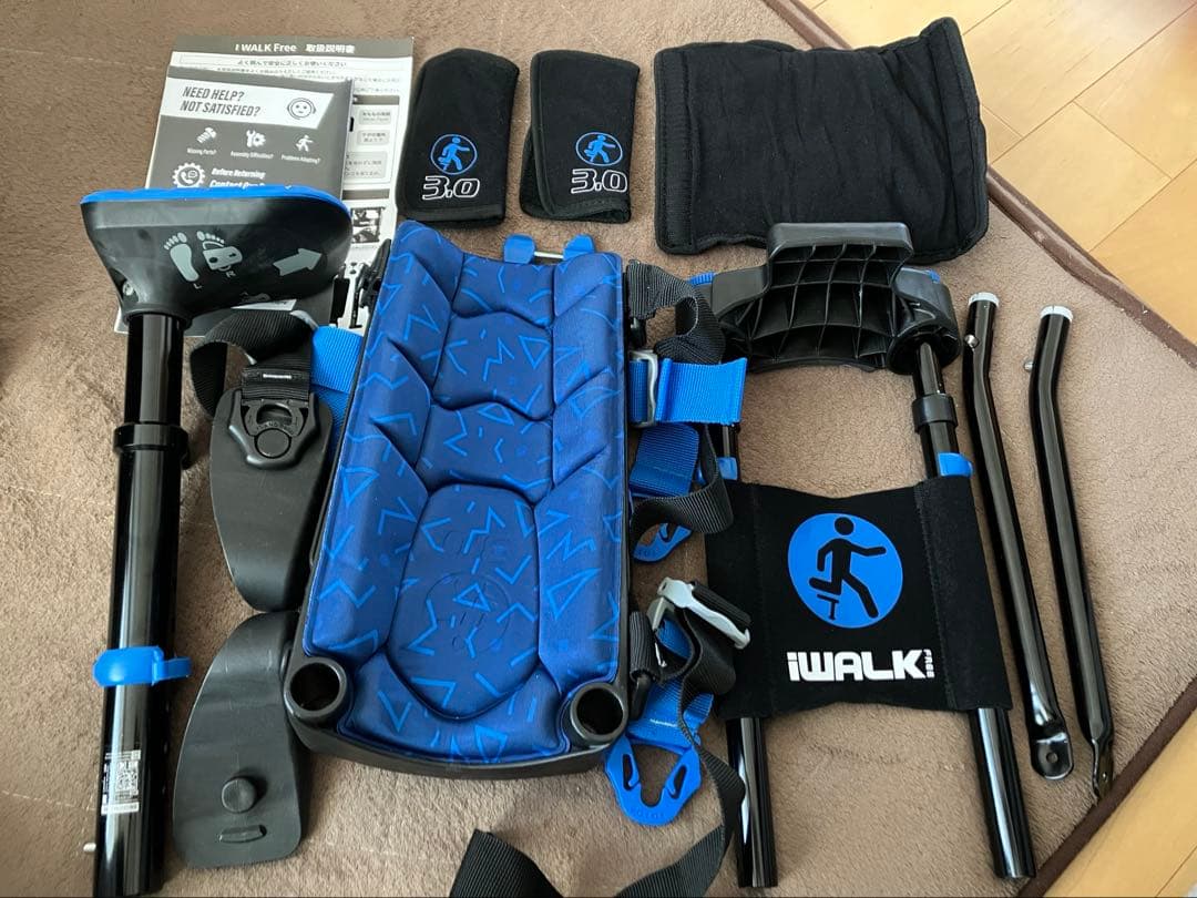 アイウォークフリー iWALK Free 3.0