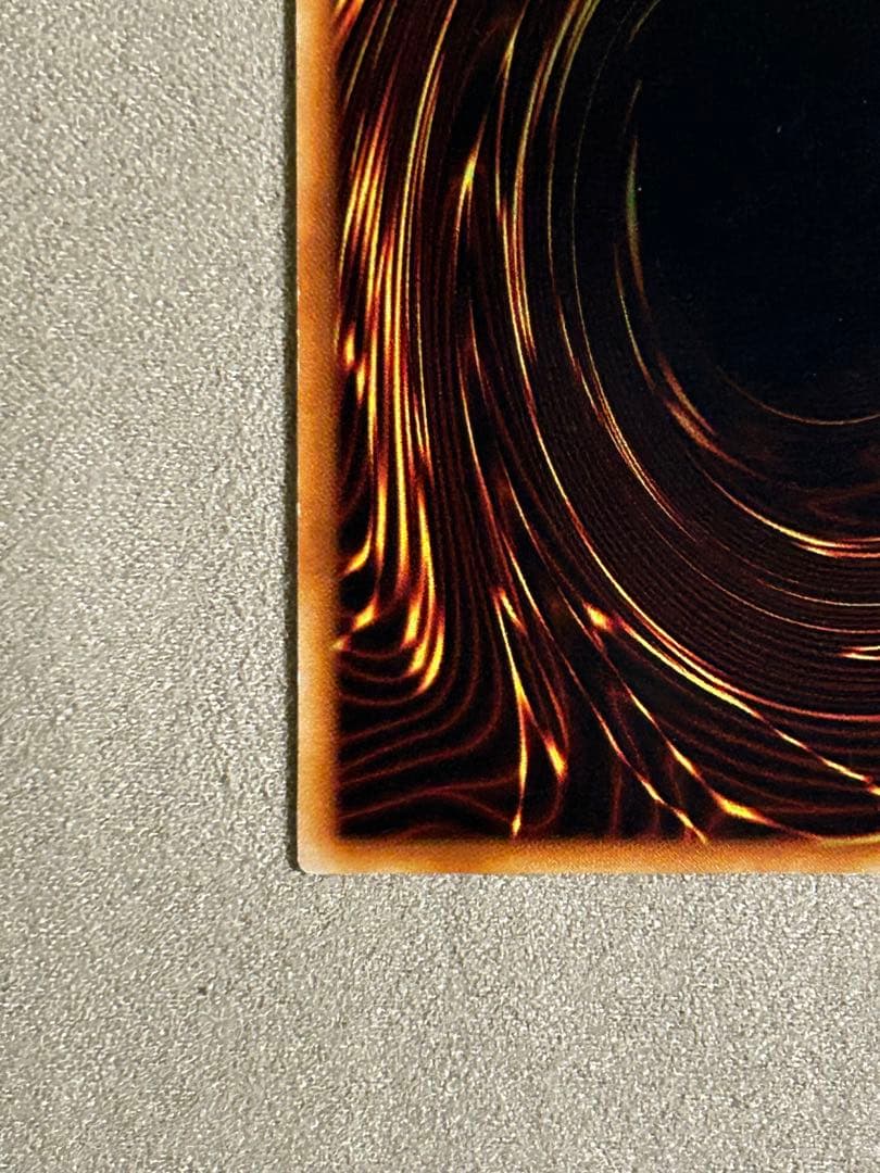 遊戯王　青眼の白龍　1枚　初期　ウルトラ