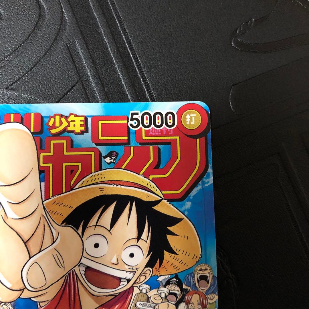 ワンピース カード ルフィ プロモ　P-043 p-033 2枚セット