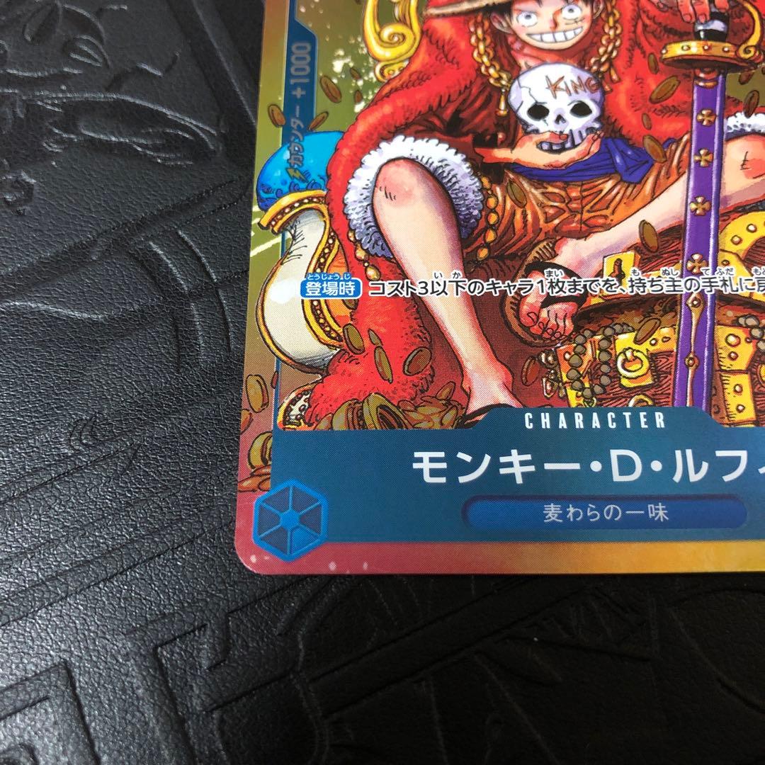 ワンピース カード ルフィ プロモ　P-043 p-033 2枚セット