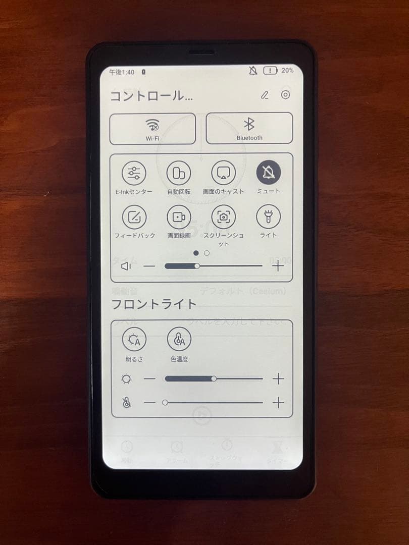 BOOX Palma ブラック 純正ケース付属　フィルム貼付済