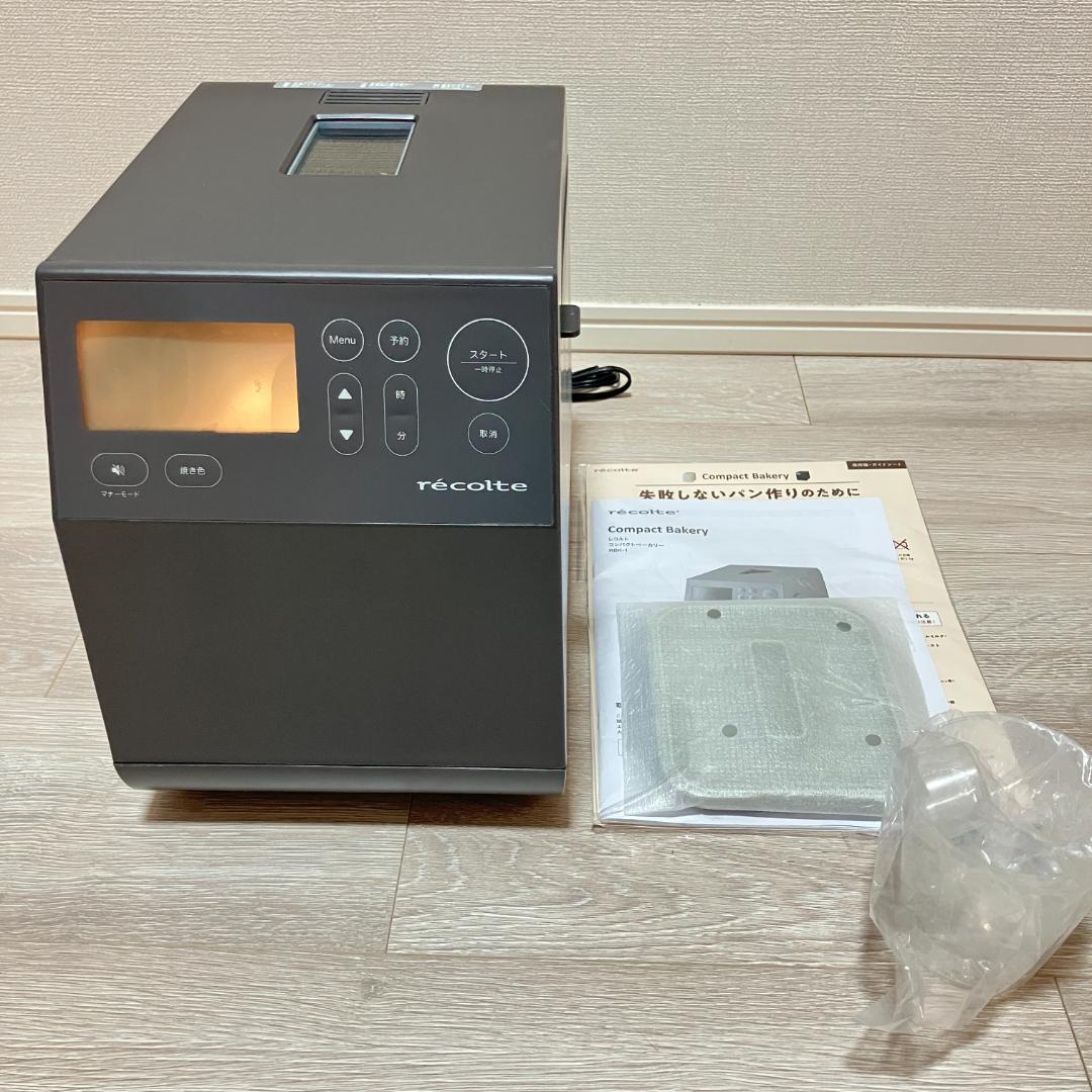 美品 recolte コンパクトホームベーカリー RBK-1 パン焼き機 家庭用