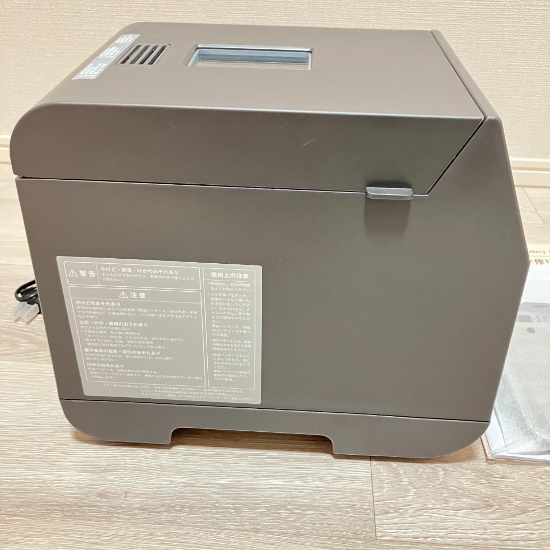 美品 recolte コンパクトホームベーカリー RBK-1 パン焼き機 家庭用