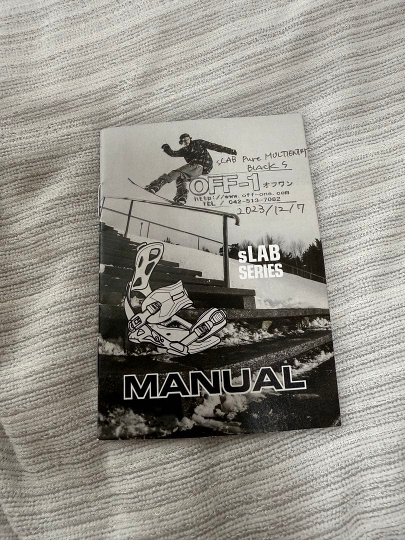 SP BINDINGS sLAB PURE Multientry Sサイズ