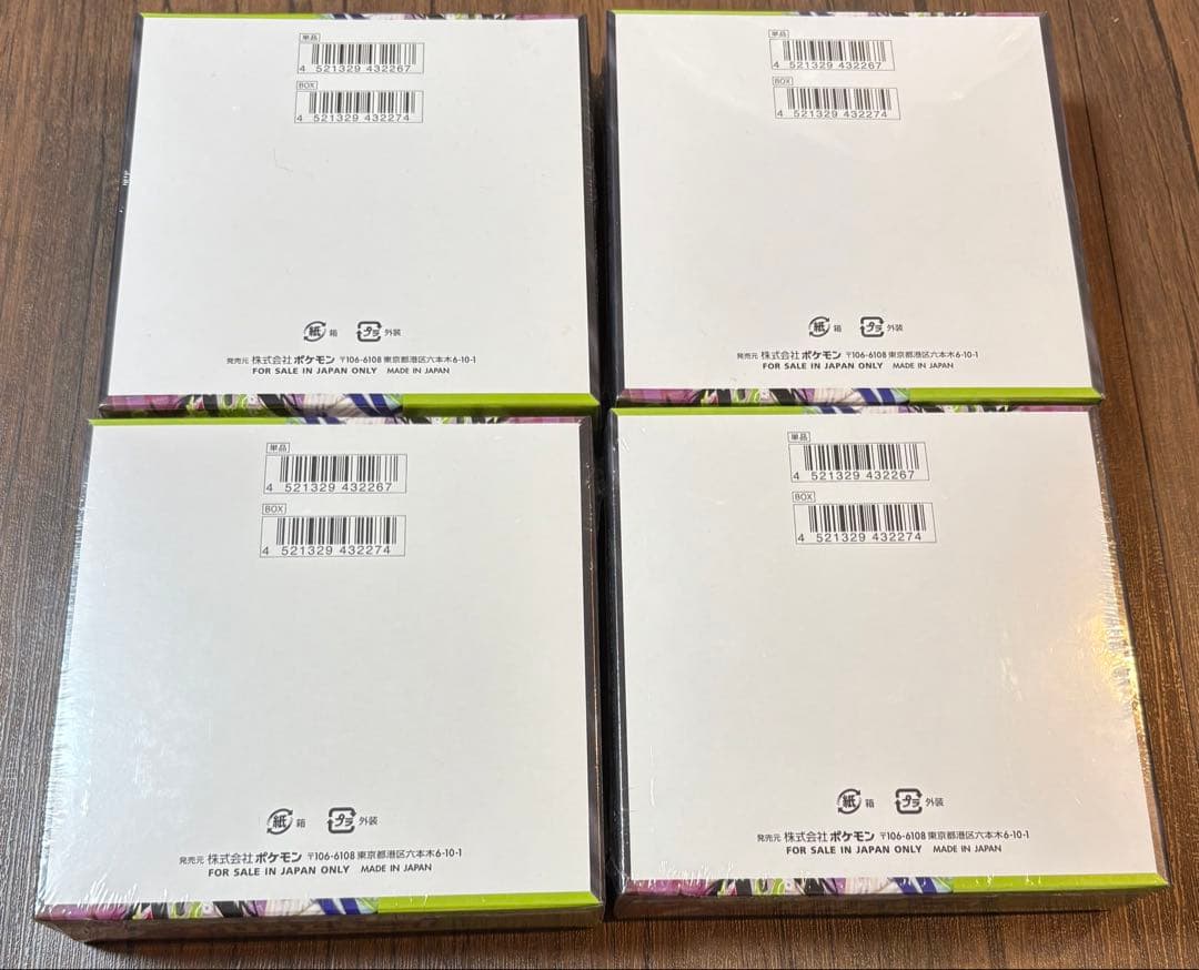 ポケカ ムニキスゼロ 4box シュリンク付き