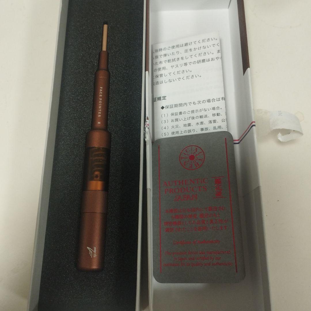 コアフィット フェイスポインター7th COREFIT