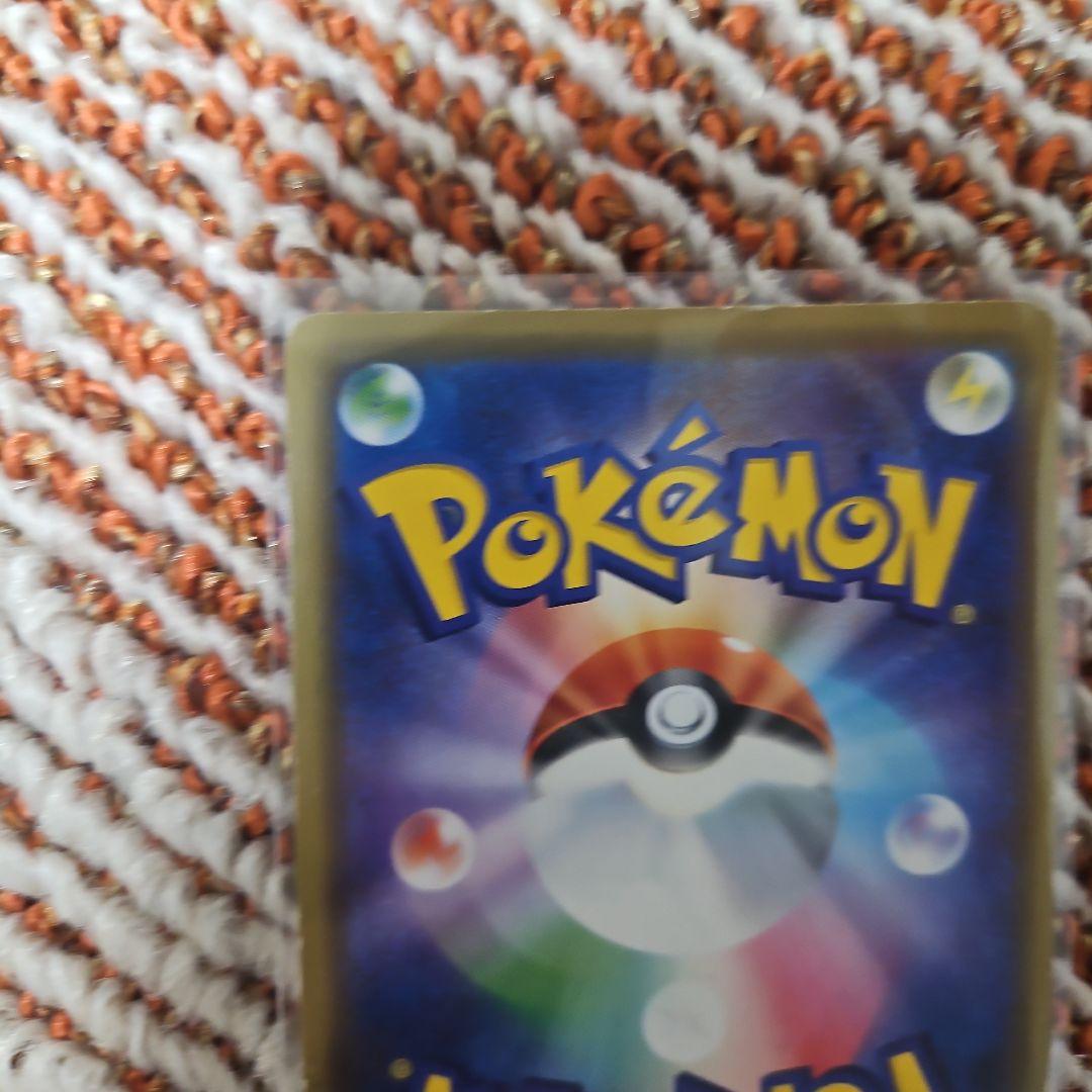 海で遊ぶピカチュウプロモカード　PROMO