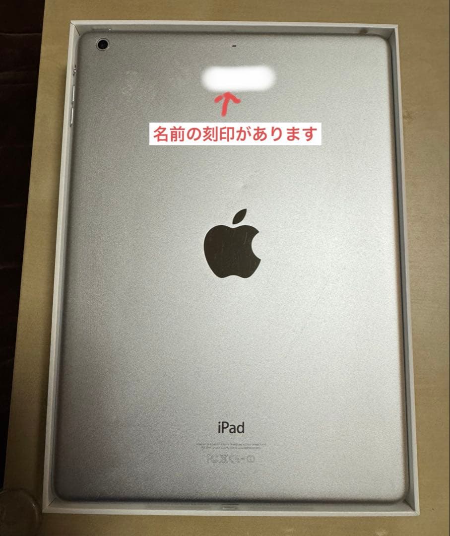 iPad Air 初代モデル　名前刻印あり　32GB WiFi シルバー