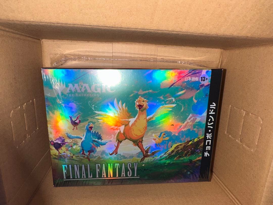 【新品未開封】MTGxFINALFANTASYチョコボ・バンドル 日本語版