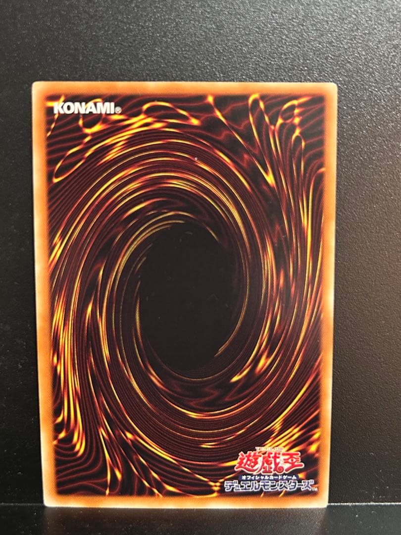 ブルーアイズホワイトドラゴン2枚セット