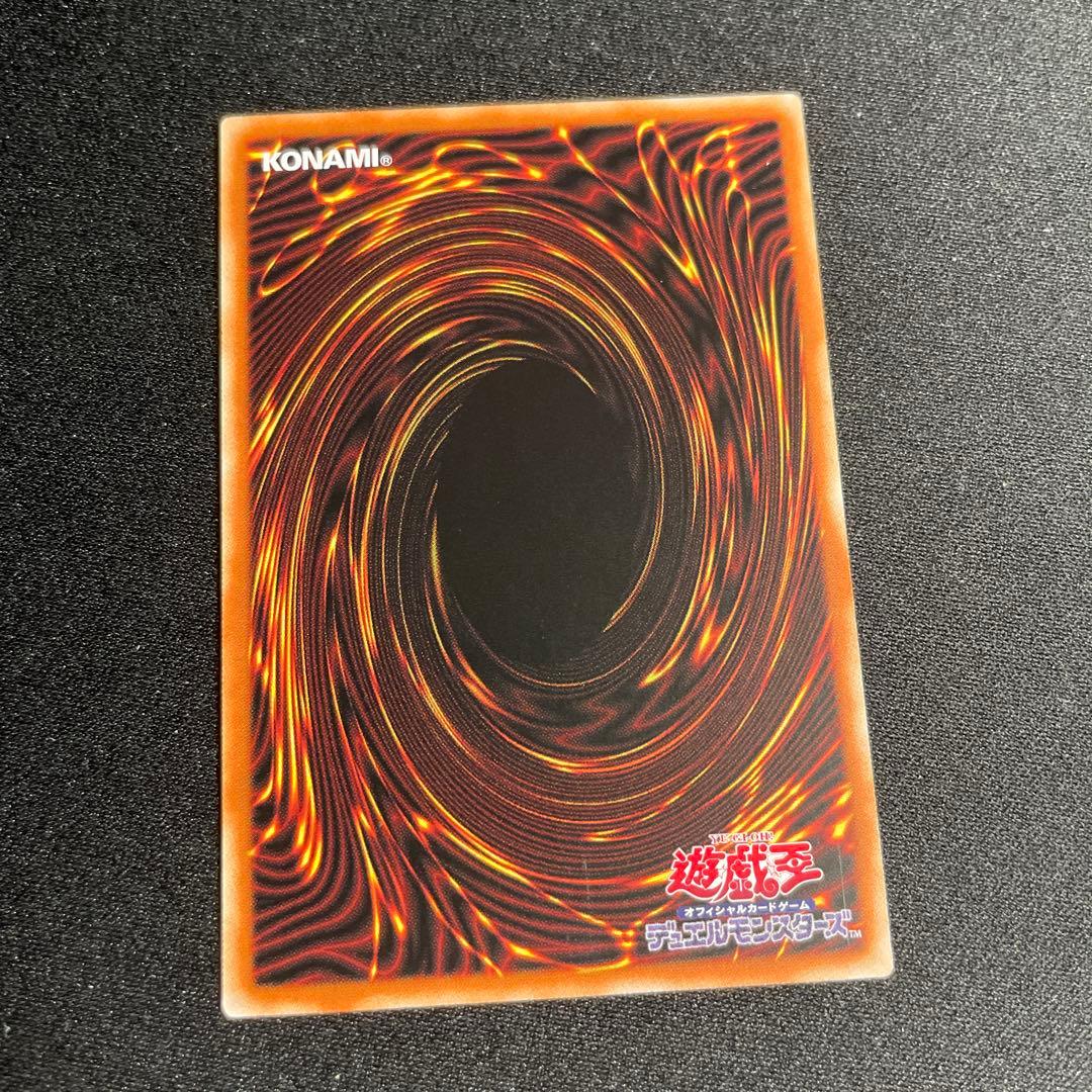 遊戯王　青眼の白龍　アジア版　中国語簡体字　25thシークレット