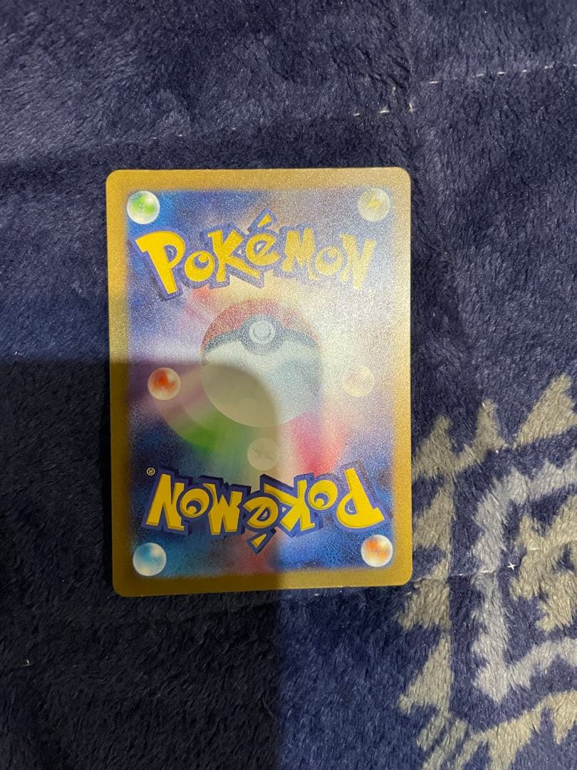 リザードンex sar シャイニートレジャー