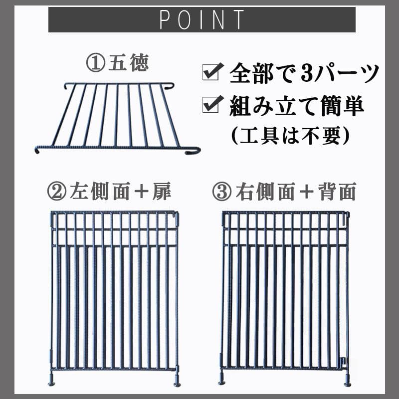 折りたたみ式 格子13本 ストーブガード アイアン 収納 アラジン トヨトミ