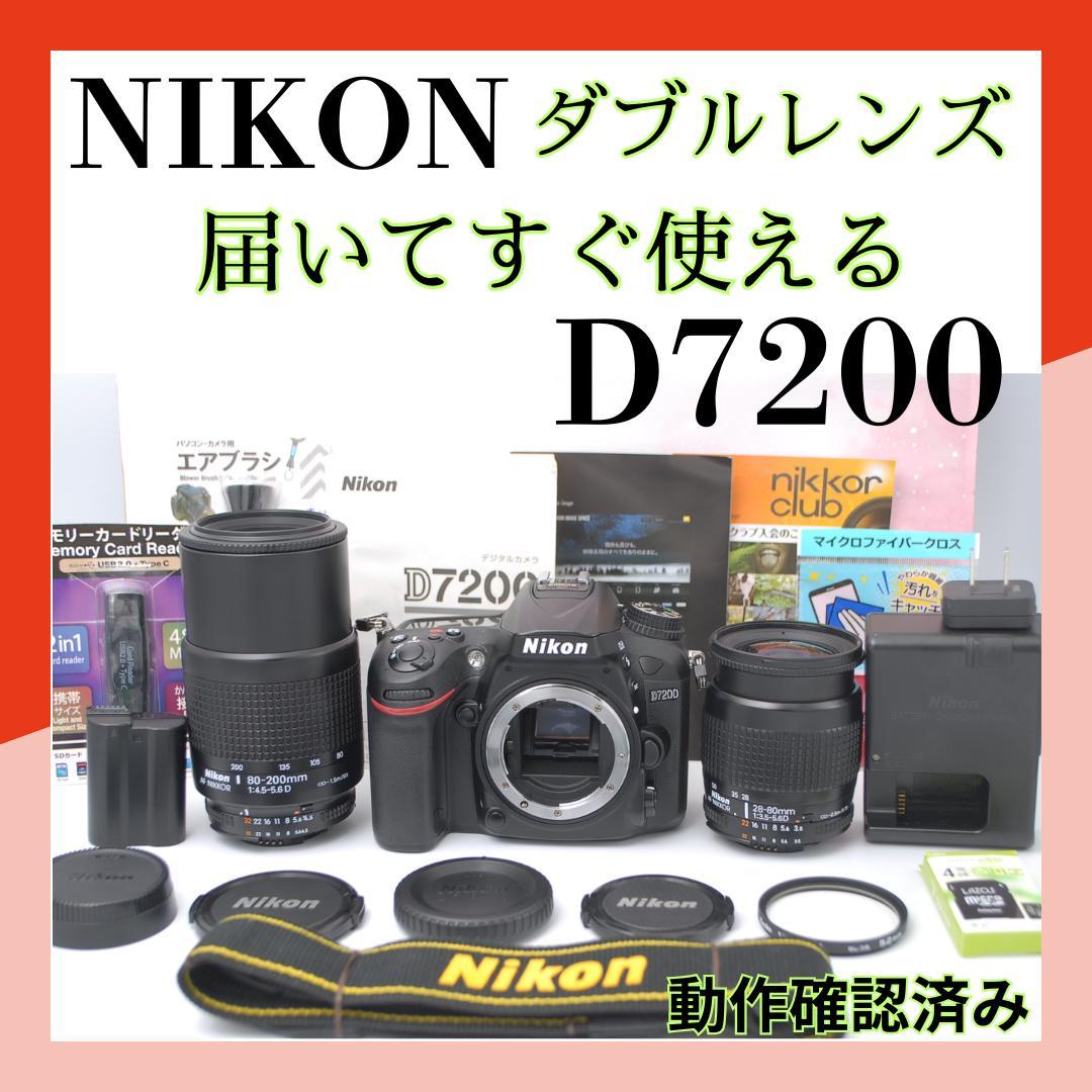 本日まで‼⭐新年セール！5000円引き⭐NIKON Ｄ7200 一眼レフ 望遠