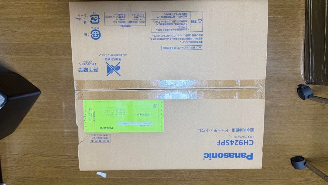 Panasonic CH924SPF 温水洗浄便座