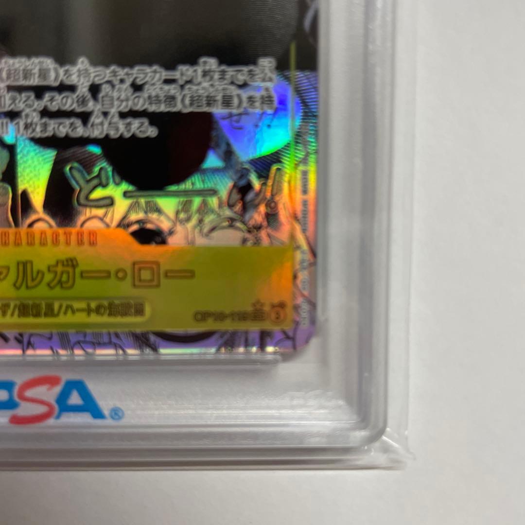 N*o様 トラファルガー・ロー SEC スーパーパラレル(コミパラ) 【PSA1