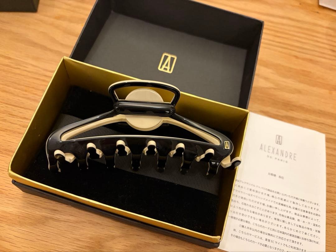 am75さま専用　アレクサンドルドゥパリ ヴィンテージチェアをイメージしたクリッ