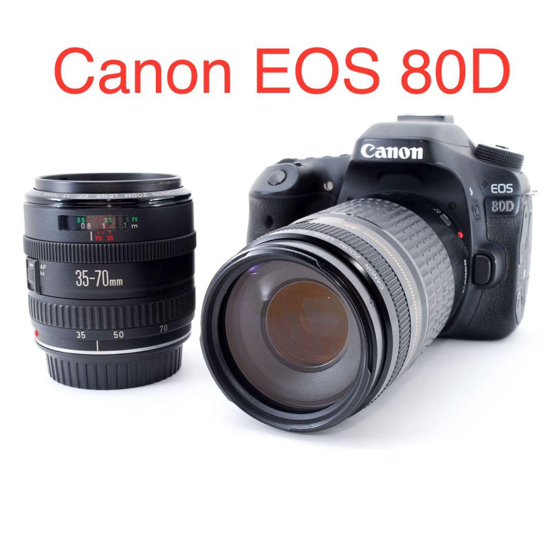 デジタル一眼レフカメラ　Canon EOS 80D標準&望遠ダブルレンズセット