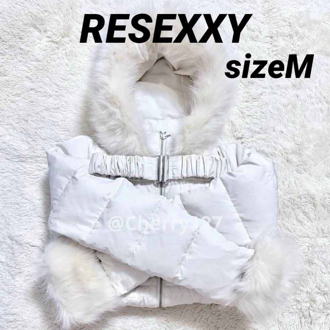 美品 RESEXXY リゼクシー ファー ダウンコート ホワイト 白 レディース