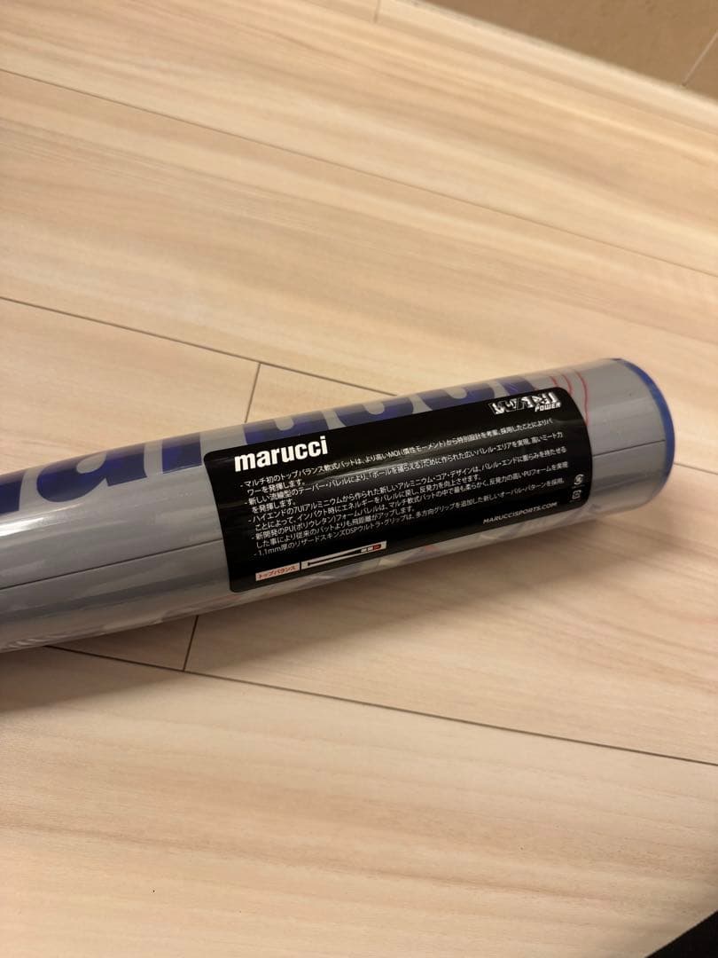 marucci 軟式バット 84cm 740g