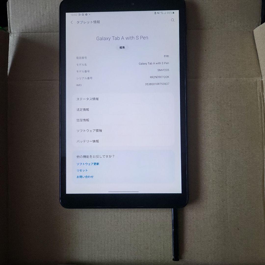 Galaxy Tab A8.0 with S Pen SIMフリー　グレー