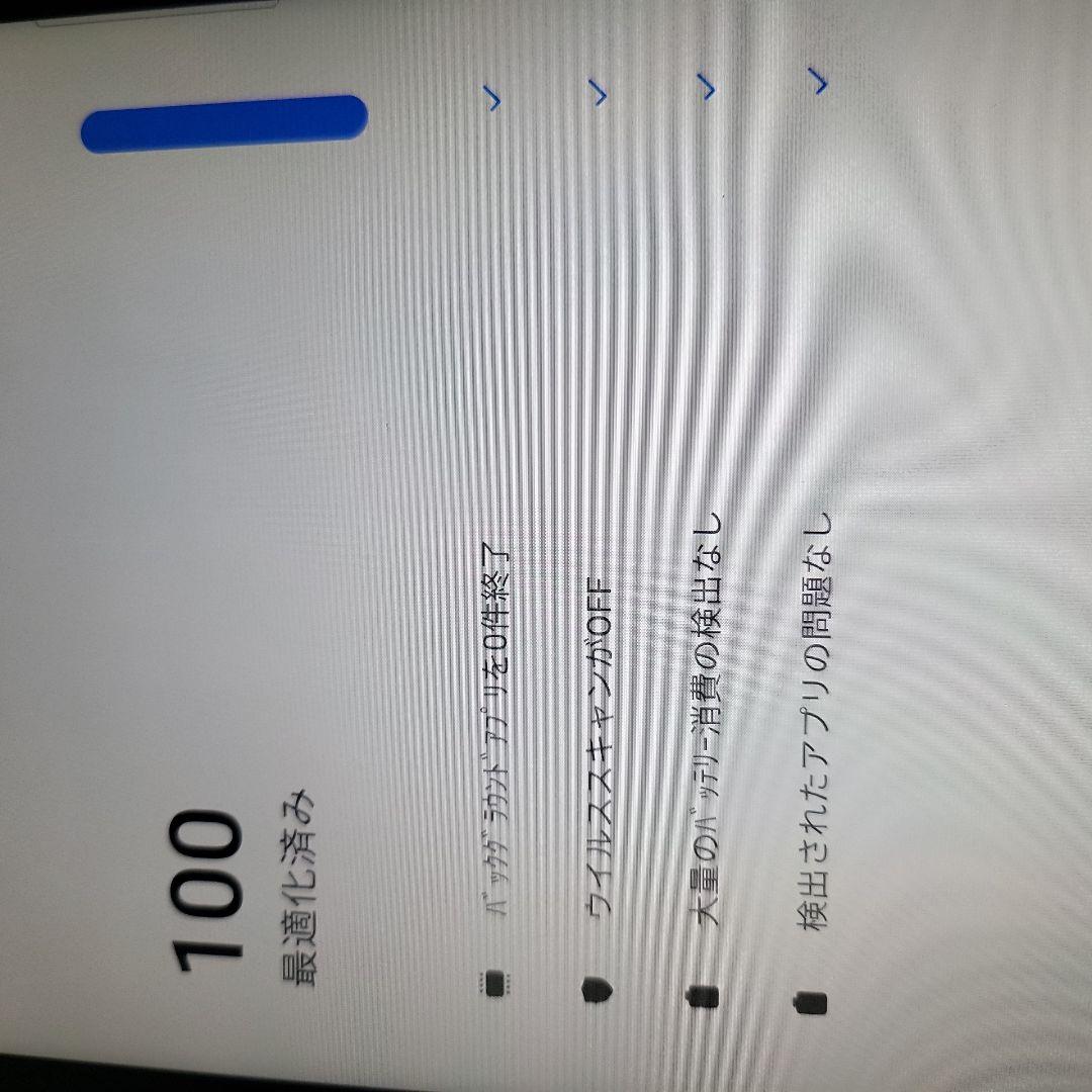 Galaxy Tab A8.0 with S Pen SIMフリー　グレー