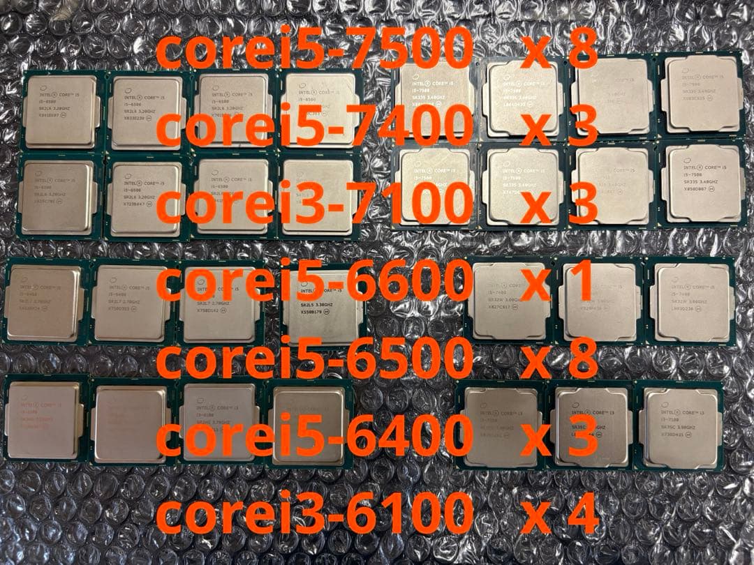 Intel cpu 30個セット