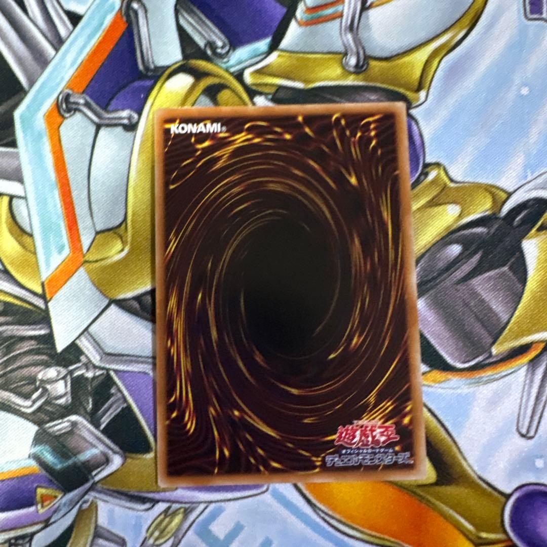 【遊戯王】キラーチューン・レッドシール　プリズマティックシークレット　おまけ付き