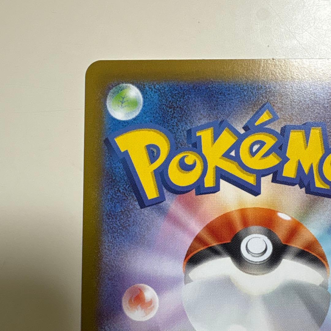 ポケモンカード メガシンフォニア 087/063 メガサーナイトex sar