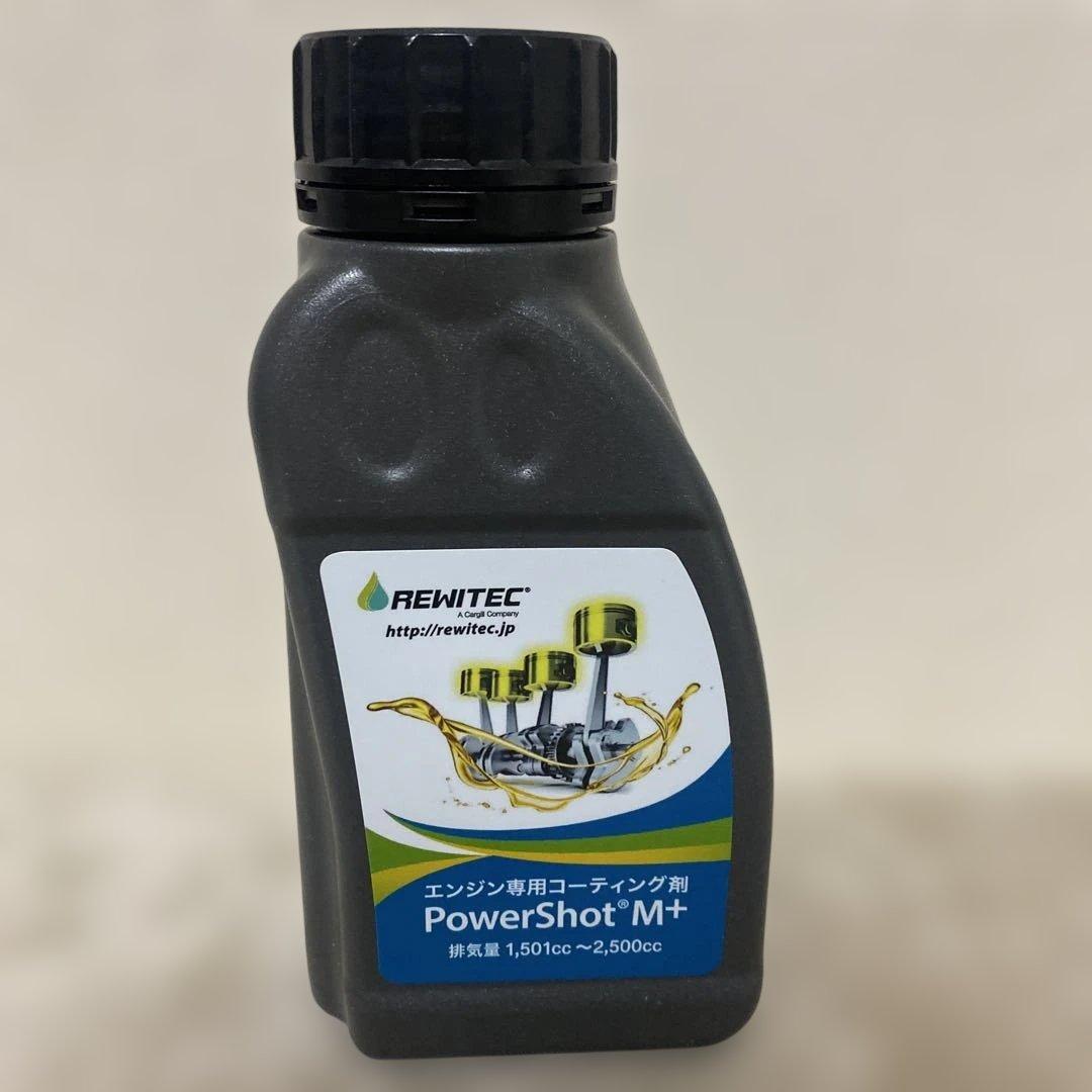 REWITEC PowerShot M＋ パワーショットM＋