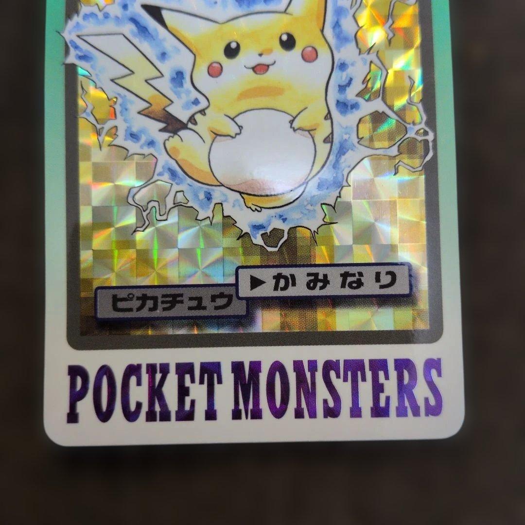 ピカチュウ カードダス ポケモンカード