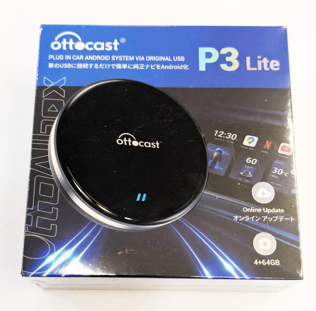 新品 Ottocast P3 Lite CarPlay 車内YOUTUBE等