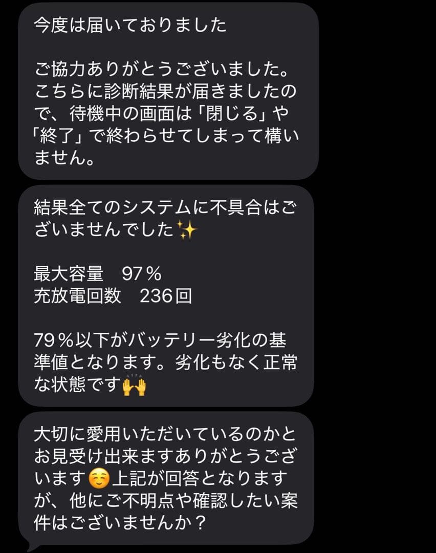 iPad Air 第5世代 ブルー 64GB Apple Pencil2