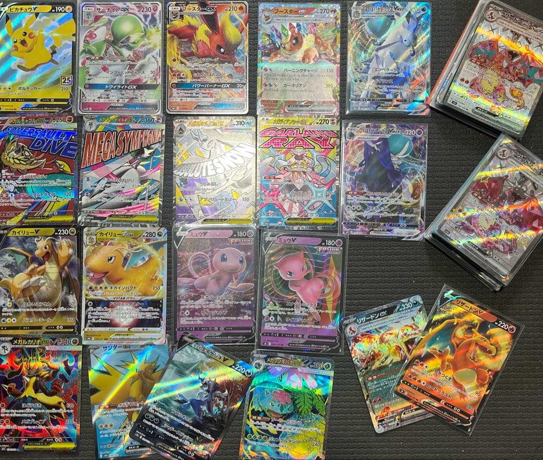 ポケカ　151 SAR SR MA SSR まとめ売り　200枚　リザードン