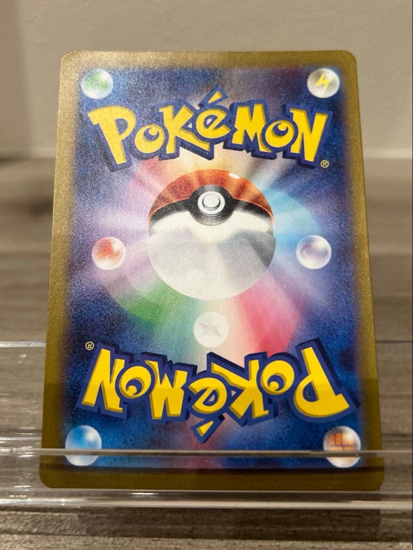 151 SAR AR まとめ売り　10枚