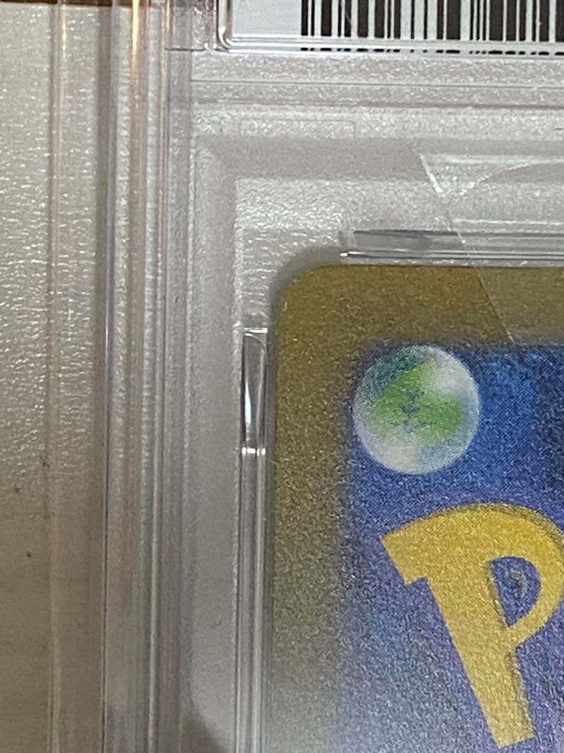 リーフィア PSA 10 プロモカード