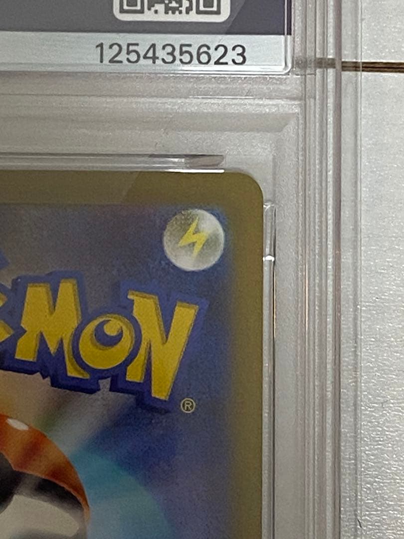 リーフィア PSA 10 プロモカード