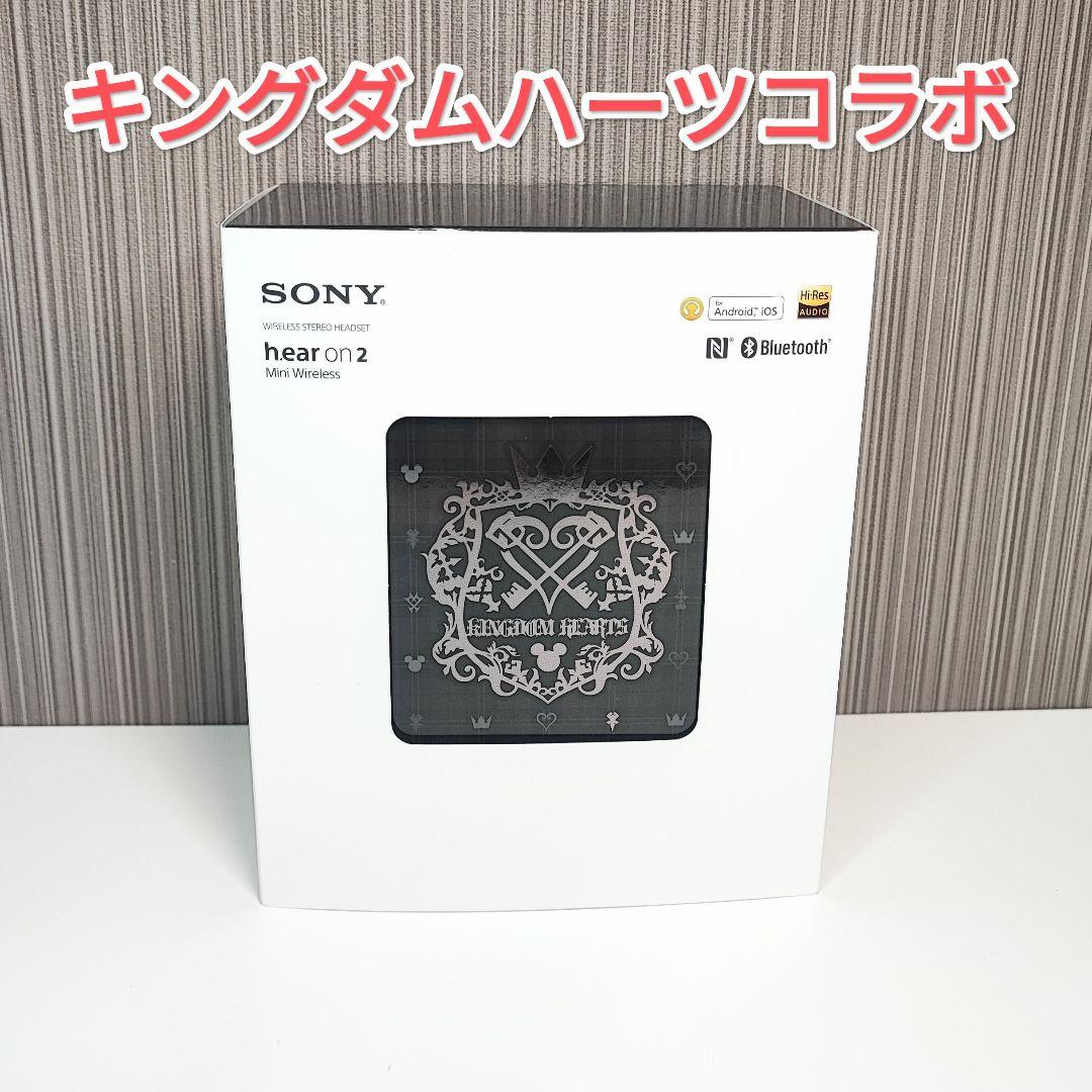 WH-H800 キングダムハーツ3 コラボエディション