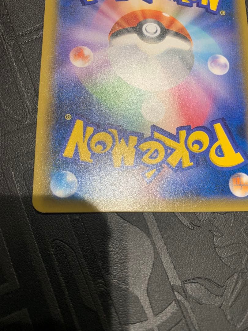 ポケカ ポケモンカード ミステリートレジャー ur