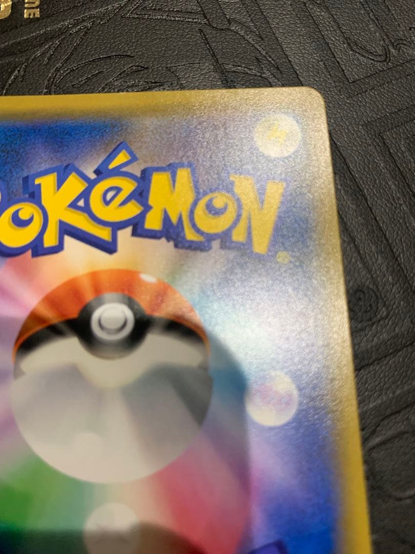 ポケカ ポケモンカード ミステリートレジャー ur