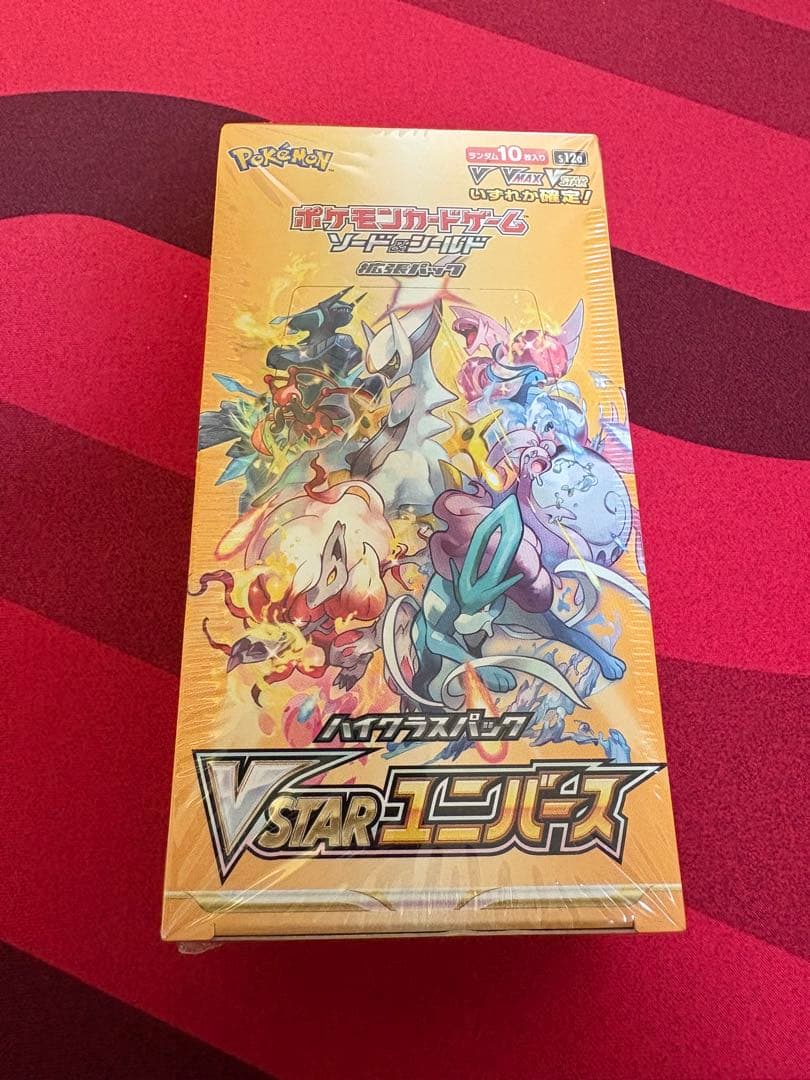 ポケモンカード VSTARユニバース BOX 未開封品 シュリンク付き