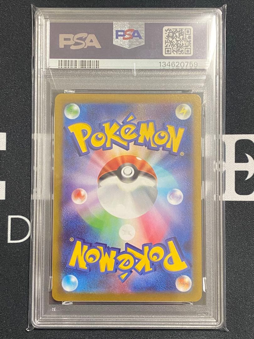 【PSA10】ポケモンカード ゲンガー CHRダークファンタズマ