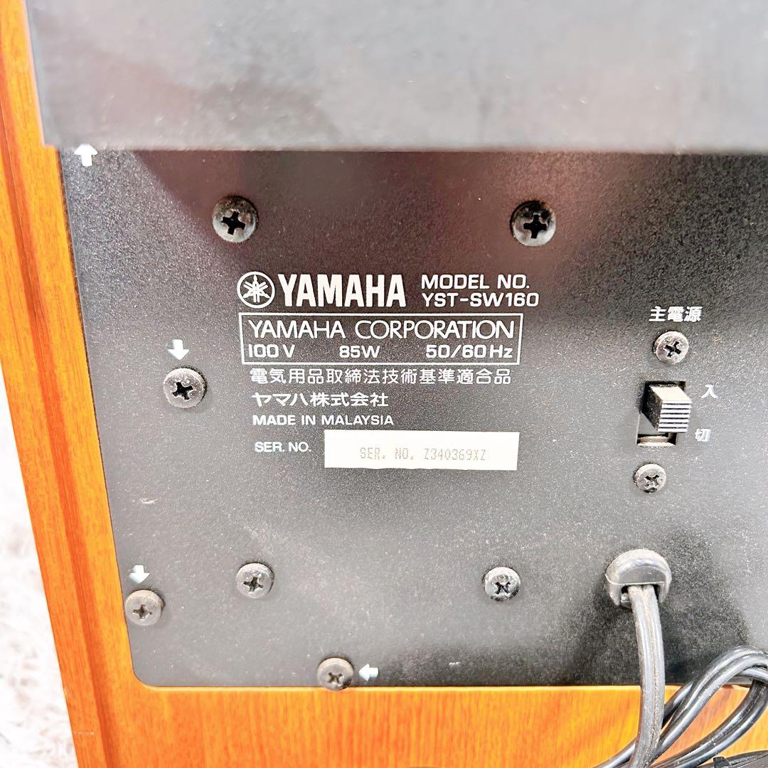 【動作品】YAMAHA ヤマハ YST-SW160 スーパーウーファーシステム