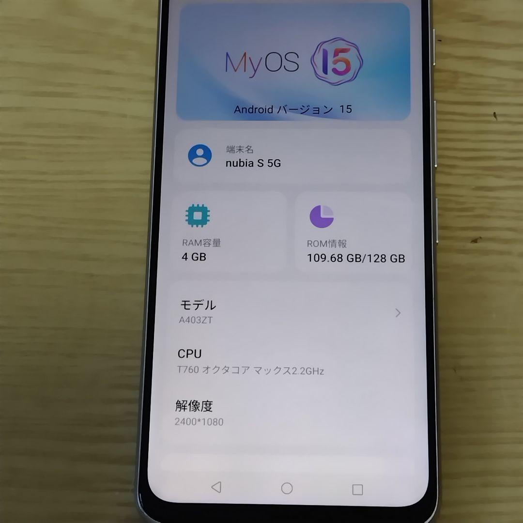 nubia S A403ZT 5G 128GB 本体