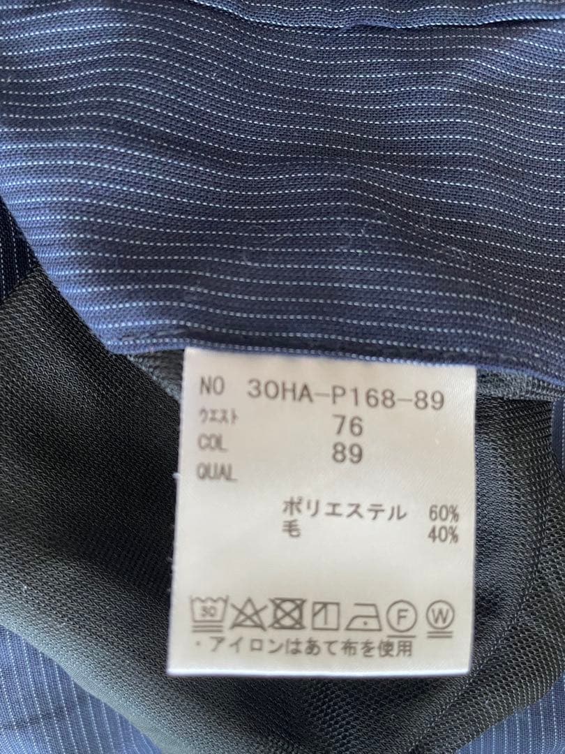 ソックス スボン スラックス ルイヴィトン ベルト 靴下 Yシャツ ネクタイ