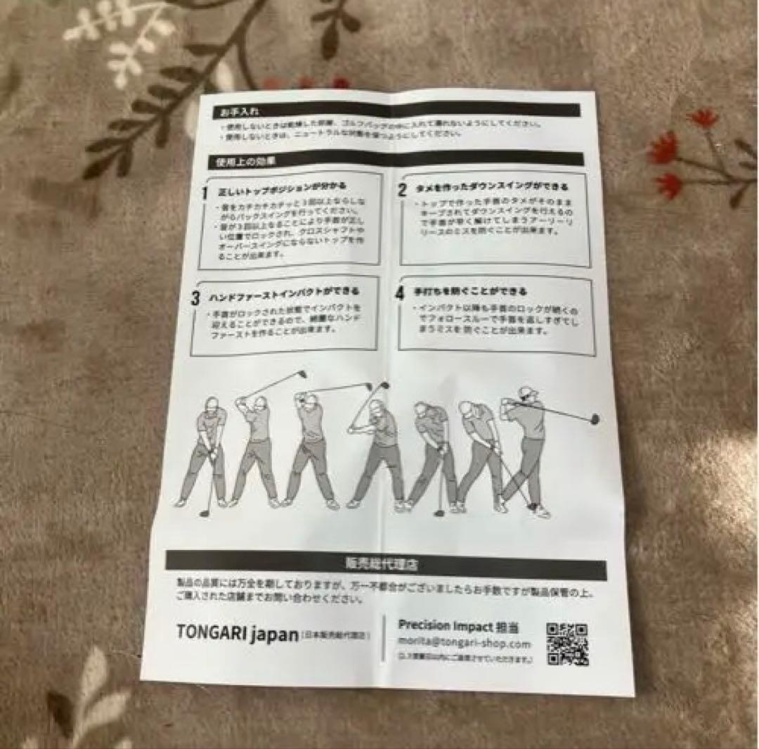 クミ　プレシジョンインパクト　ゴルフ　練習場器具