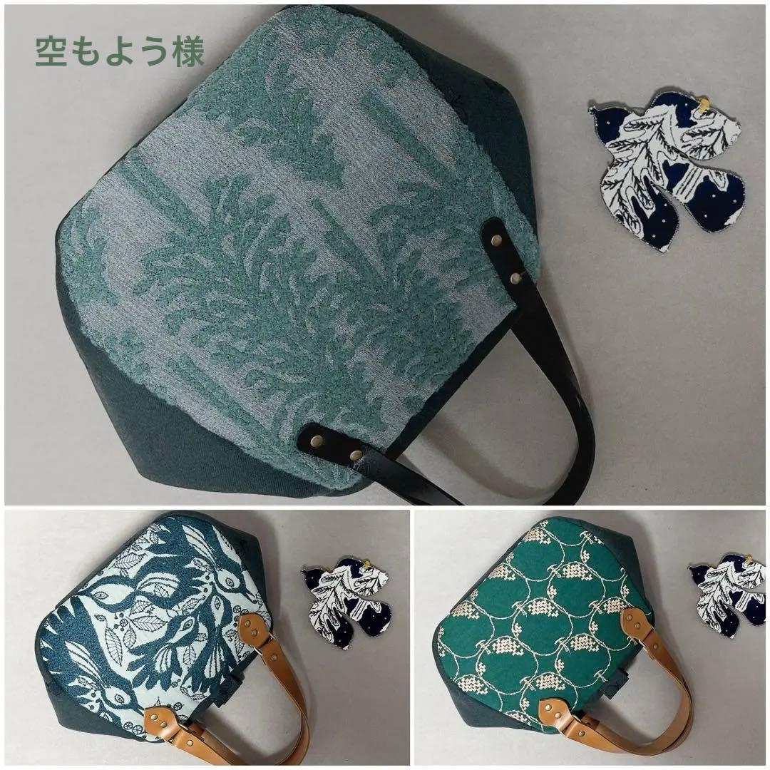 ハンドメイド　ミナペルホネン　まぁるいBANEGUCHIバッグ⑅︎◡̈︎*