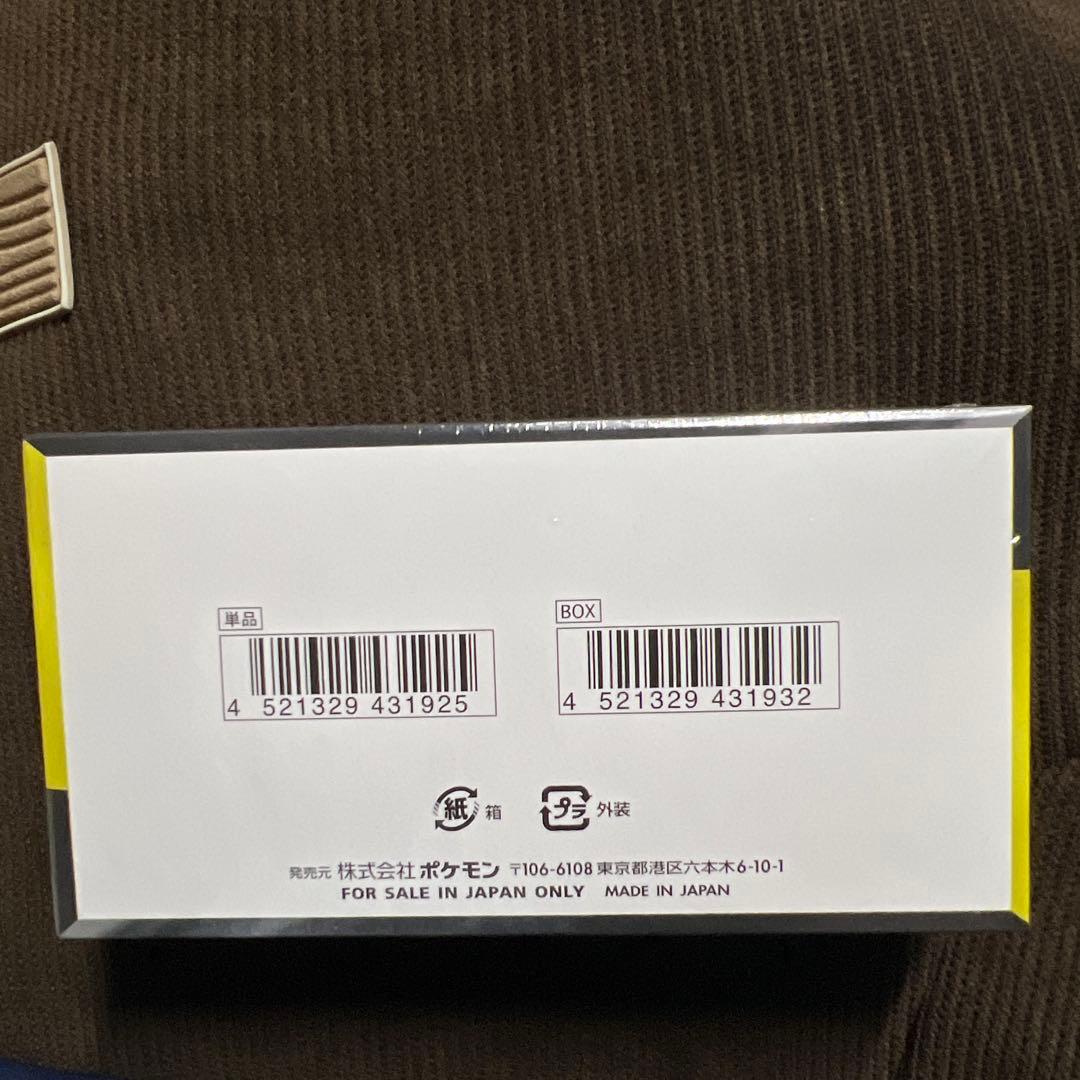 ポケモンカード MEGAドリームex 1個セット